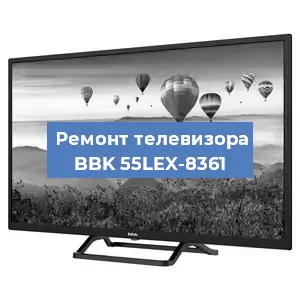 Замена блока питания на телевизоре BBK 55LEX-8361 в Краснодаре